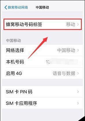 苹果XR手机开机教程详解（轻松掌握苹果XR手机的开机步骤和技巧）