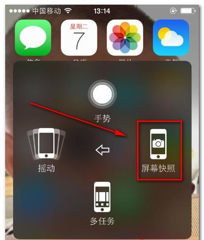 苹果手机11.0.3使用教程（全面了解苹果手机11.0.3的功能和使用技巧）