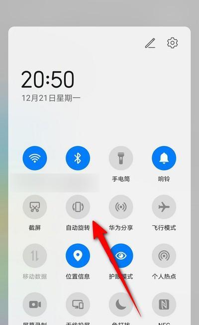 华为手机上屏换屏教程（详细教你如何更换华为手机屏幕，让你的手机焕然一新）