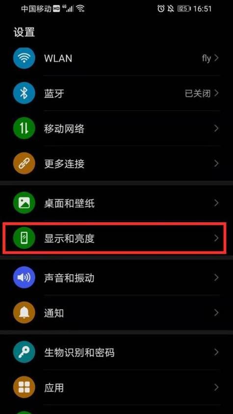 老华手机恢复出厂设置教程（轻松学会恢复老华手机出厂设置）