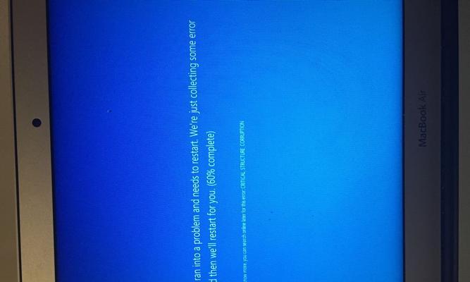 电脑正常启动的一瞬间蓝屏，后续处理方法及注意事项（排查电脑蓝屏问题的关键）