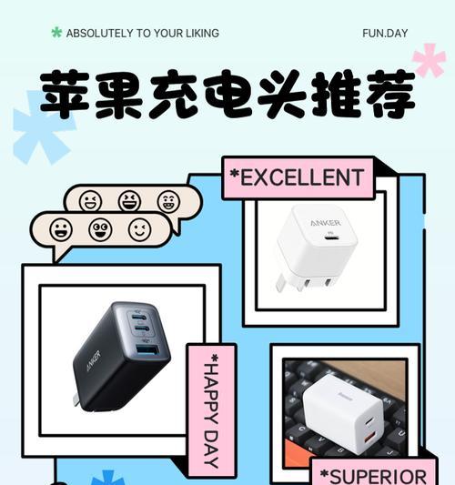 如何在平板手机上安装苹果系统（简单操作，让你的平板手机也拥有苹果系统体验）