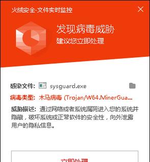 电脑病毒制作教程（了解电脑病毒制作的基本知识及原理）