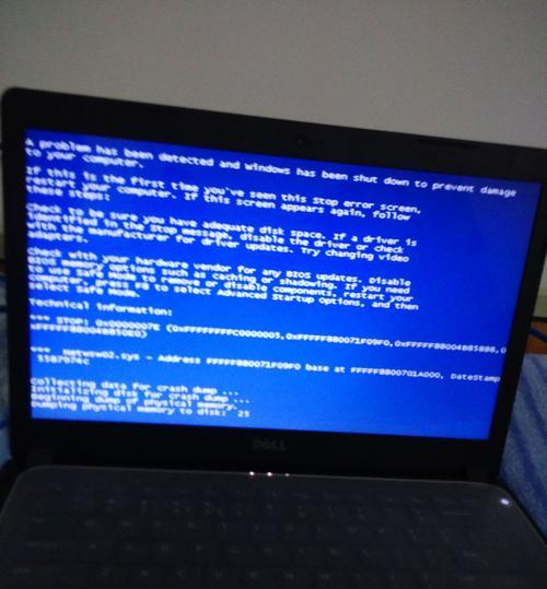 电脑蓝屏F8进不去高级模式的解决方法（解决电脑蓝屏问题，恢复高级模式功能）