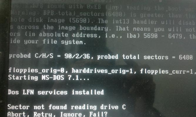 解决笔记本电脑经常蓝屏问题的有效方法（笔记本电脑LOL游戏蓝屏频繁，如何解决？）