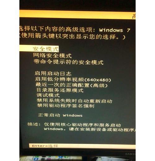 解析电脑开机时连按两下蓝屏的原因及解决方法（深入探讨电脑开机双击出现蓝屏的情况及有效解决方案）