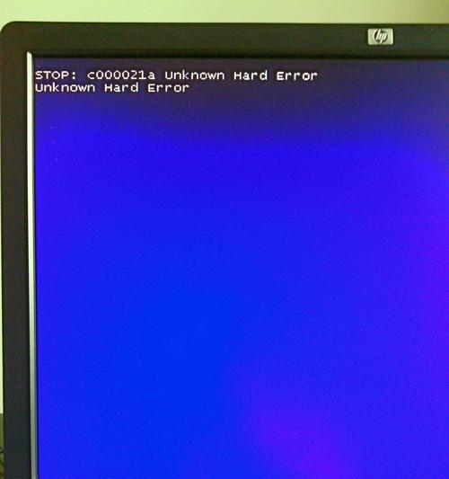解决电脑蓝屏的错误代码c000021a（详细分析和解决电脑蓝屏问题，避免错误代码c000021a的出现）