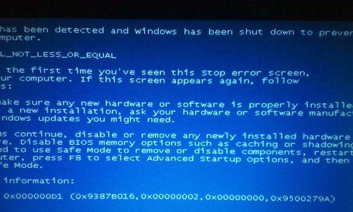 笔记本电脑蓝屏十分钟不动，应该怎么办？（蓝屏故障解决方案及常见原因分析）