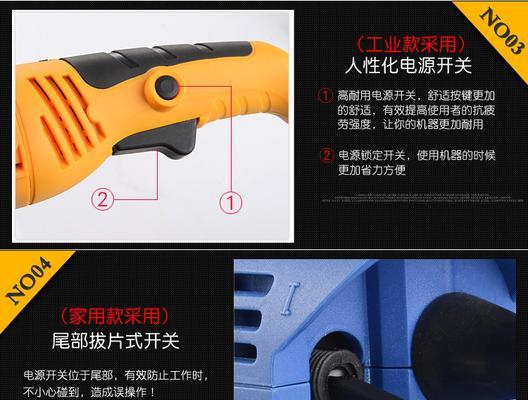 完美打磨台式电脑支架的教程（如何利用台式电脑支架恢复光泽和光滑度）