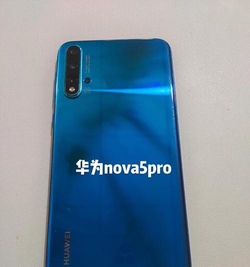 华为S70Pro手机教程（一步步学习华为S70Pro手机的各项功能，轻松上手）