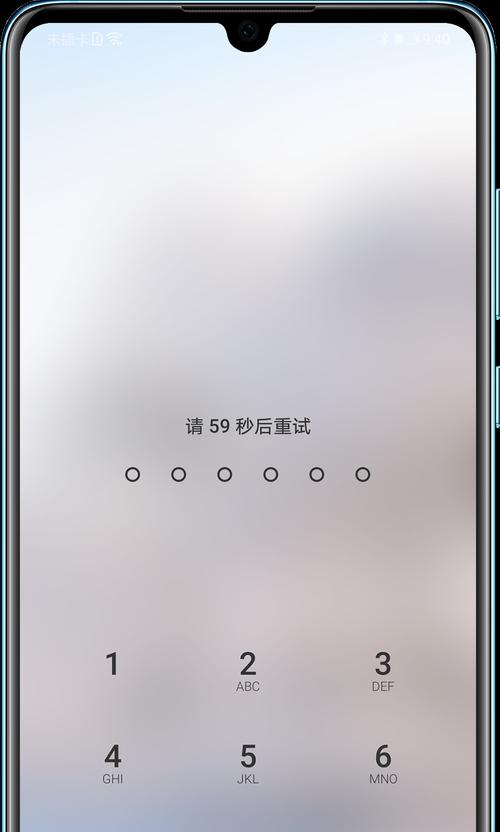 华为4G手机密码解开方法（掌握华为4G手机密码忘记时的解锁技巧）
