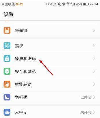 华为手机秒变电脑教程（让你的手机成为强大的工作站，提高生产力和便利性）