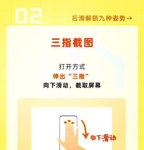 华为手机拍照技术教程（掌握关键技巧，让你的人物照片更有生命力）