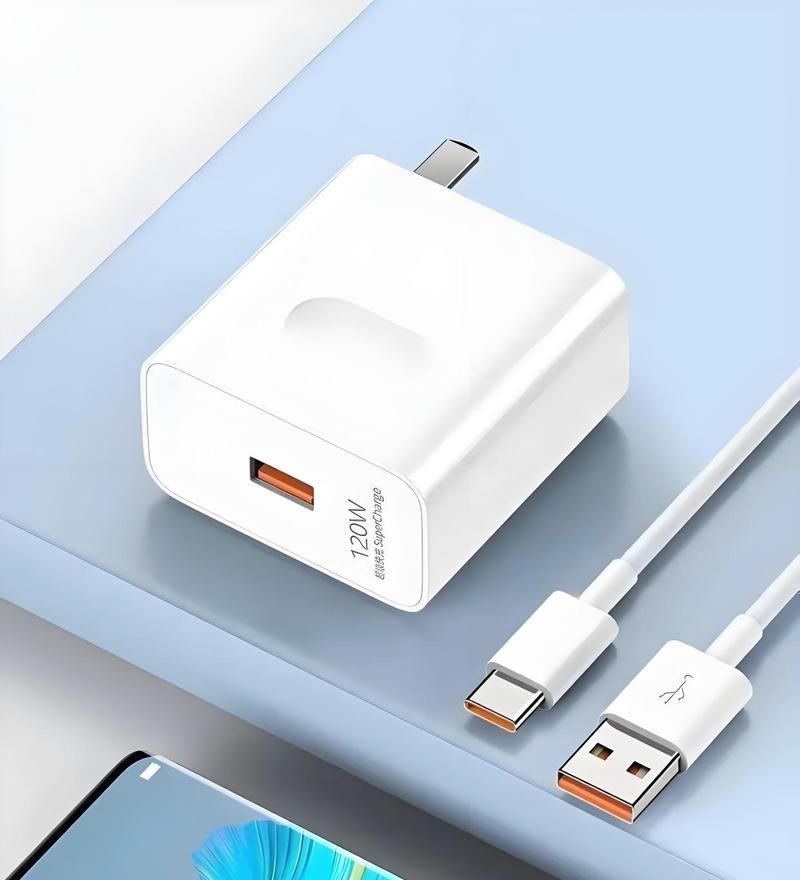 华为手机快速充电方法大揭秘（华为手机快速充电方法让你告别等待）