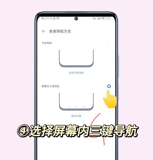 华为手机界面设计教程（华为手机界面设计教程分享，助你定制独一无二的手机界面）