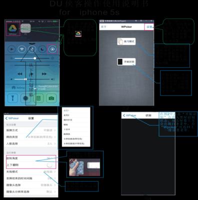 苹果手机文件打印教程（让你的苹果手机也能轻松打印）