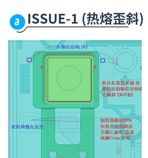 自制电脑按键手工教程（打造个性化按键，提升电脑使用体验）