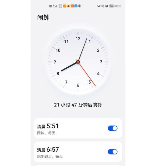 华为手机恢复默认闹钟设置方法（简单实用的教程帮助您恢复默认闹钟设置）