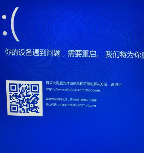 电脑蓝屏重新组合键没反应的解决方法（如何应对电脑蓝屏时无法使用重新组合键进行重启的问题）