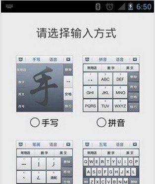 华为手机键盘输入修改方法（优化你的输入体验，轻松修改华为手机键盘设置）