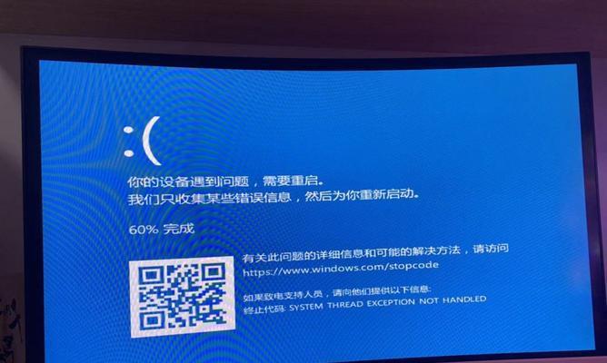 电脑使用一个月总蓝屏重启，如何解决问题？（-蓝屏重启、电脑问题、解决方法）