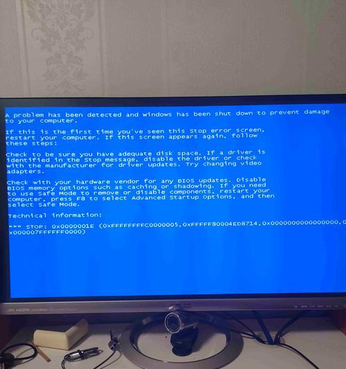 电脑硬盘损坏导致蓝屏现象的原因与解决方法（了解电脑硬盘损坏导致蓝屏的关键因素，有效解决问题）