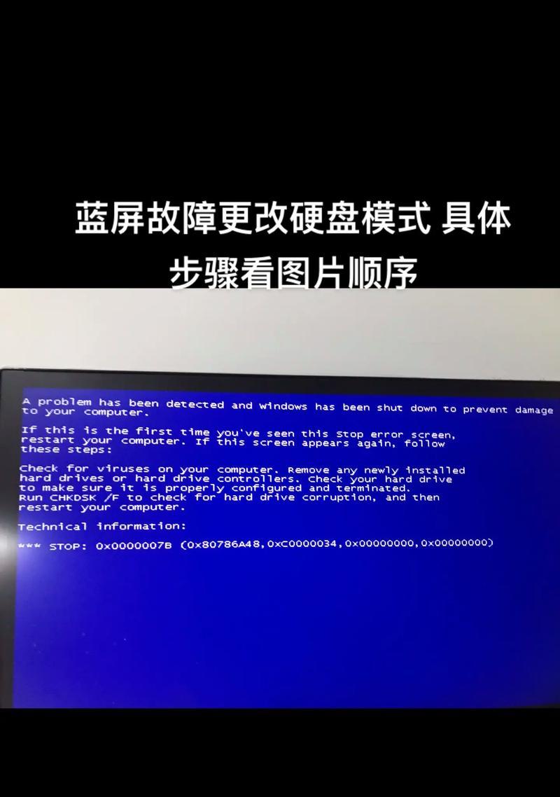 电脑蓝屏重启循环的解决方法（摆脱电脑蓝屏重启，恢复正常使用）