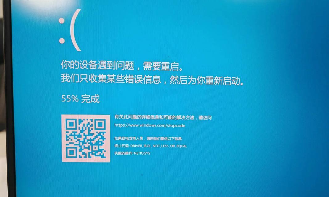 如何解决电脑中病毒引起的蓝屏问题（蓝屏故障解决方案及预防措施）