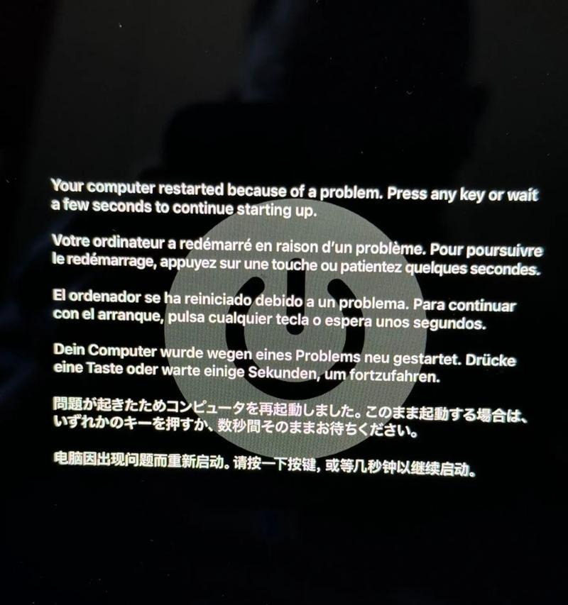 电脑无法开机的解决方法（内存条故障引起的电脑开机问题及解决方案）