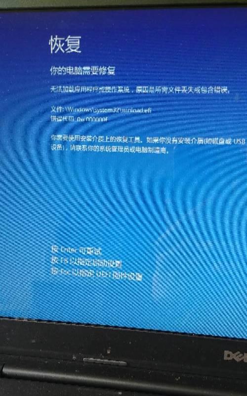 电脑开机不久即蓝屏的原因与解决方法（深入探讨电脑开机蓝屏的多种可能性及解决方案）