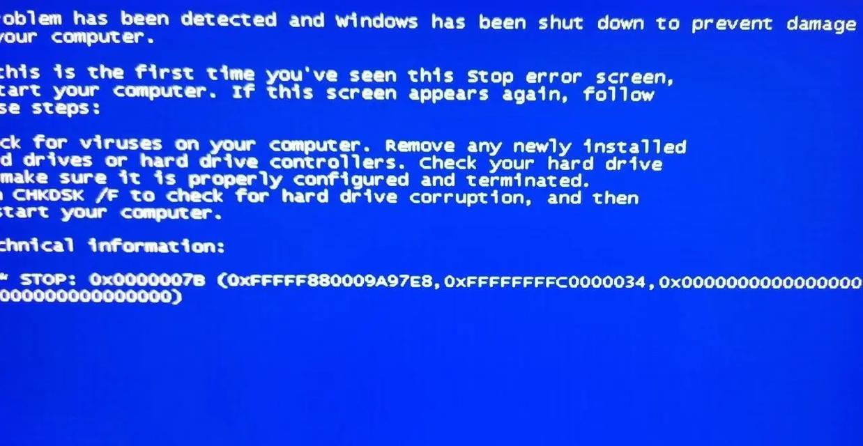 解决Win7电脑错误状态码c0000185的方法