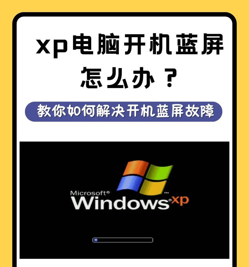 电脑蓝屏后如何应对乱删文件的问题（遇到电脑蓝屏情况下，如何恢复被误删的文件）