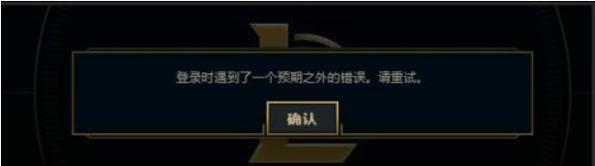 如何解决由于加入域设置错误导致电脑无法登录的问题（探索域设置错误的原因和解决方法）