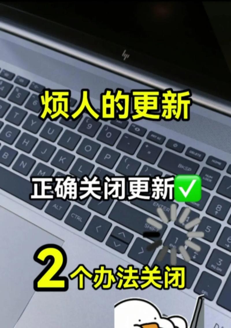员工电脑开不了机怎么办？（解决员工电脑无法启动问题的实用方法）